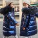 Куртка зимняя синяя биопух Китай, 140