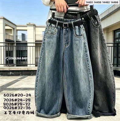 Джинси чорні, боки сірі 9026 Китай, 32, 170