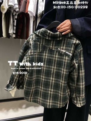 Сорочка темно-зелена в клітинку 9091 Китай, 110