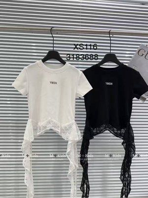 Футболка біла з мереж. над. YMSN  XS 116, 120
