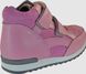 Кросівки високі рожево-пудрові 4Rest Orto, 32