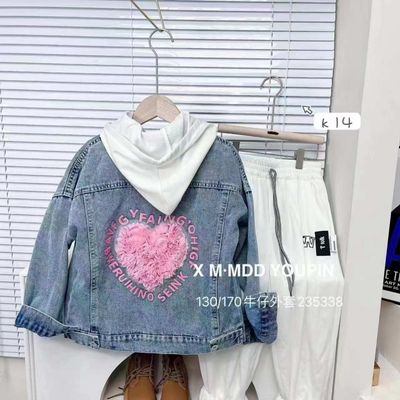 Голубая джинсовая куртка с розовым сердечком, 130