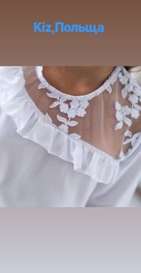 Блуза школьная белая, 158