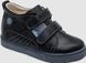 Чорні шкіряні кросівки Forest-Orto, 39, 25.5