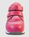 Кросівки високі рожеві 4Rest Orto, 35